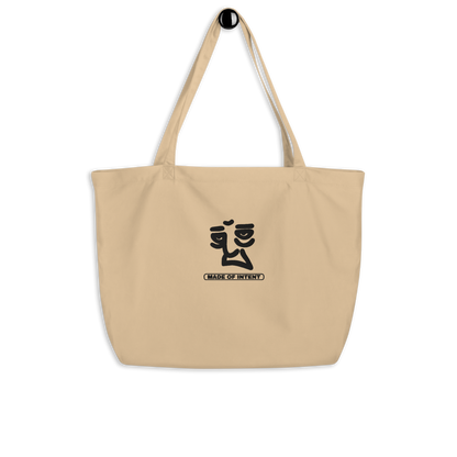 Kaeso Large Tote (Sand)