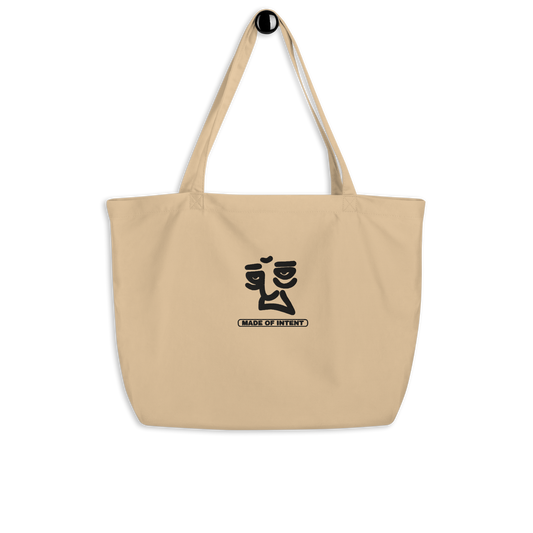Kaeso Large Tote (Sand)
